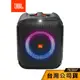 【JBL】Partybox Encore Essential 便攜式派對藍牙喇叭 藍牙喇叭