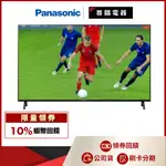 PANASONIC 國際 TH-55LX750W 55吋 4K 聯網 電視