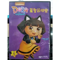 在飛比找蝦皮購物優惠-影音大批發-Y25-137-正版DVD-動畫【DORA愛探險