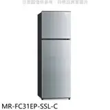 在飛比找遠傳friDay購物優惠-預購 三菱【MR-FC31EP-SSL-C】288公升雙門太