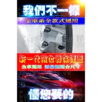 在飛比找蝦皮購物優惠-💟新一代💟 各大車款車型皆適用、豐田、本田、三菱、現代、日產