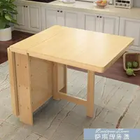 在飛比找樂天市場購物網優惠-伸縮餐桌 實木長方形餐桌組合小戶型現代簡約多功能可伸縮折疊飯