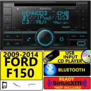 2009-14 FORD F150 BLUETOOTH USB AUX CD CAR RADIO STEREO W/ OPT. SIRIUS XM