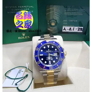 Rolex 勞力士 藍水鬼 藍面 半金 41MM 3235 126613LB 22.02 116613