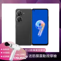 在飛比找e-Payless百利市購物中心優惠-【福利品】ASUS Zenfone 9 (16GB/256G