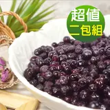 在飛比找民視消費高手優惠-【幸美生技】進口冷凍野生藍莓2包組(1000g/包)