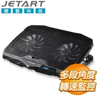 在飛比找AUTOBUY購物中心優惠-JETART CoolStand 7+ NPA220 人體工