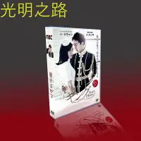 在飛比找Yahoo!奇摩拍賣優惠-經典韓劇 愛上王世子/王子的心 國韓雙語 河智苑/李升基 1