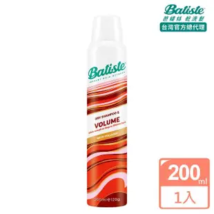 【Batiste 芭緹絲官方直營】乾洗髮 雙效系列200ml(蓬鬆/去油/隱形少粉末)