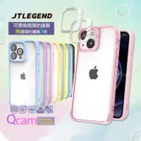 在飛比找momo購物網優惠-【JTLEGEND】iPhone 13 mini 5.4吋 