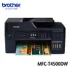 brother MFC-T4500DW連續供墨A3傳真複合機【A3自動雙面列印/A3掃描、影印、傳真/USB隨插即印】