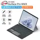 【IS】SF-2089D Surface Pro 8／9／X七彩背光輕薄藍芽鍵盤