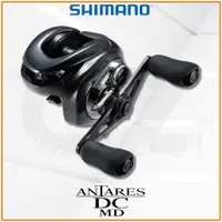 在飛比找蝦皮購物優惠-Shimano Antares DC MD 高架鑄造釣魚線輪