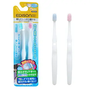日本 Edison mama 輔助用嬰幼兒抑菌牙刷 2入 家長輔助用 KJC 愛迪生 5704