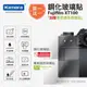 買鋼化玻璃貼送高清保護貼 Kamera 9H鋼化玻璃保護貼 for Fujifilm XT100