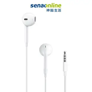 Apple 原廠 EarPods 具備 3.5 公釐耳機接頭 神腦生活