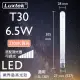 【Luxtek樂施達】買四送一 LED 長型燈泡 可調光 6.5W E27 黃光 5入(燈絲燈 仿鎢絲燈 同8W LED燈)