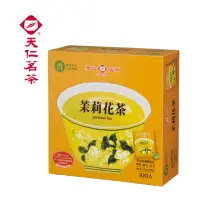 在飛比找momo購物網優惠-【天仁茗茶】茉莉花茶袋茶防潮包茶包2gx100包