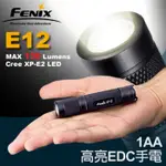 【EMS軍】赤火FENIX E12 1AA高亮EDC手電筒(130流明/公司貨)