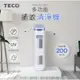 【TECO 東元】多功能捕蚊空氣清淨機(NN2002BD)