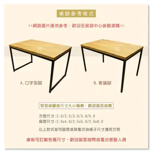 TB-32 工業清水模口字桌【光悅制作】餐廳 咖啡廳 民宿 餐椅 設計傢俱