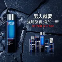 在飛比找蝦皮商城精選優惠-【Biotherm 碧兒泉】男仕 極量緊膚凝露 50ml (