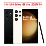 SAMSUNG GALAXY S23 ULTRA (12G/1TB) 6.8吋 5G手機 現貨 廠商直送