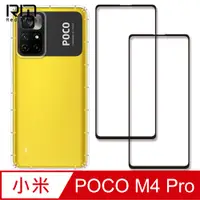 在飛比找PChome24h購物優惠-RedMoon Xiaomi 小米 POCO M4 Pro 