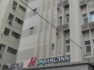 錦江之星上海淮海東路酒店Jinjiang Inn Shanghai Huaihai Rd.E