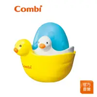 在飛比找蝦皮商城優惠-【Combi】寶貝鴨 洗澡玩具｜親子玩具