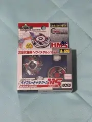 Beyblade Dragoon Ms A-126