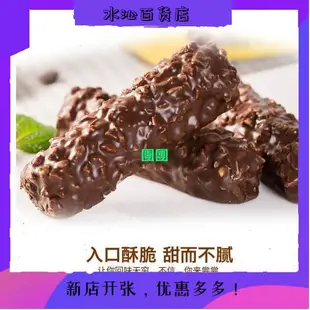 水沁~韓國進口x5黑巧克力棒長條花生夾心堅果三進X-5零食36g*24條整盒