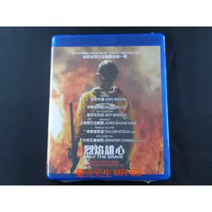 [藍光先生] 無路可退 ( 烈焰雄心 ) Only the Brave BD / DVD