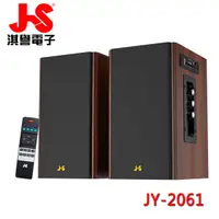 在飛比找蝦皮購物優惠-JS 淇譽 木匠之音 藍牙/USB 書架型 喇叭(JY-20