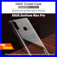 在飛比找蝦皮購物優惠-IMAK ASUS ZENFONE MAX PRO Crys