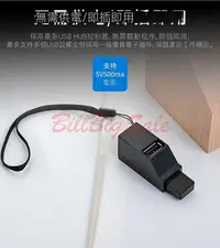 在飛比找Yahoo!奇摩拍賣優惠-(直插式3孔USB 3.0 Hub) Type-C 迷你 可