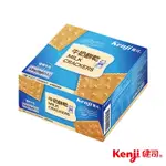 KENJI 健司 牛奶餅乾(21入/盒)