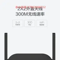 在飛比找Yahoo!奇摩拍賣優惠-精品小米wifi放大器PRO增強信號加強器中繼接收網絡擴展網