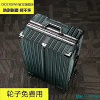 在飛比找Yahoo!奇摩拍賣優惠-超大容量旅行箱大容量韓版行李箱鋁框拉桿箱萬向輪24結實耐用密