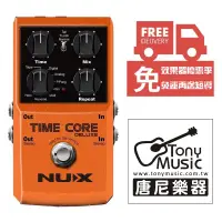 在飛比找蝦皮商城優惠-NUX TIME CORE Deluxe 吉他 Bass D