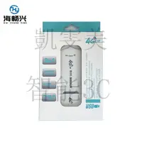 在飛比找蝦皮購物優惠-現貨速發 網絡分享器 4G LTE 4G無線上網卡 隨身US