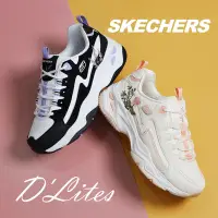 在飛比找Yahoo奇摩購物中心優惠-Skechers 老爹鞋 D Lites 4 刺繡 花卉 小