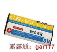 在飛比找Yahoo!奇摩拍賣優惠-CRV3適用柯達C653 C663 C743 C875 Z9