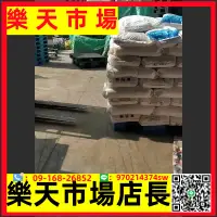 在飛比找樂天市場購物網優惠-加強川字網格塑料托盤加鋼管叉車棧板塑膠墊倉卡板倉庫貨架