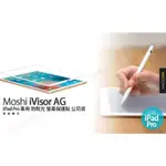 MOSHI IVISOR AG IPAD PRO 12.9吋 專用 防眩光 螢幕保護貼 公司貨 現貨 含稅 免運