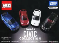 在飛比找樂天市場購物網優惠-☆勳寶玩具舖【現貨】TAKARA TOMY 多美小汽車 TO