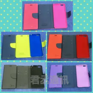 INFOCUS M510/M510T/M511/M518手機殼彩色硬殼