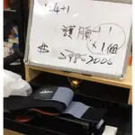 124(0818帥)-SPEED S. 石墨烯護腰*2個(詳細內容如商品描述)