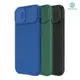 NILLKIN Apple iPhone 15 Plus 黑鏡 Pro 磁吸保護殼(藍色)