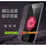 ZA550KL X00RD ZENFONE LIVE L1 L2 ASUS 華碩 鋼化膜 鋼化 玻璃膜